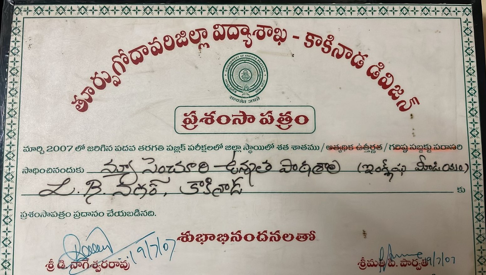 awards